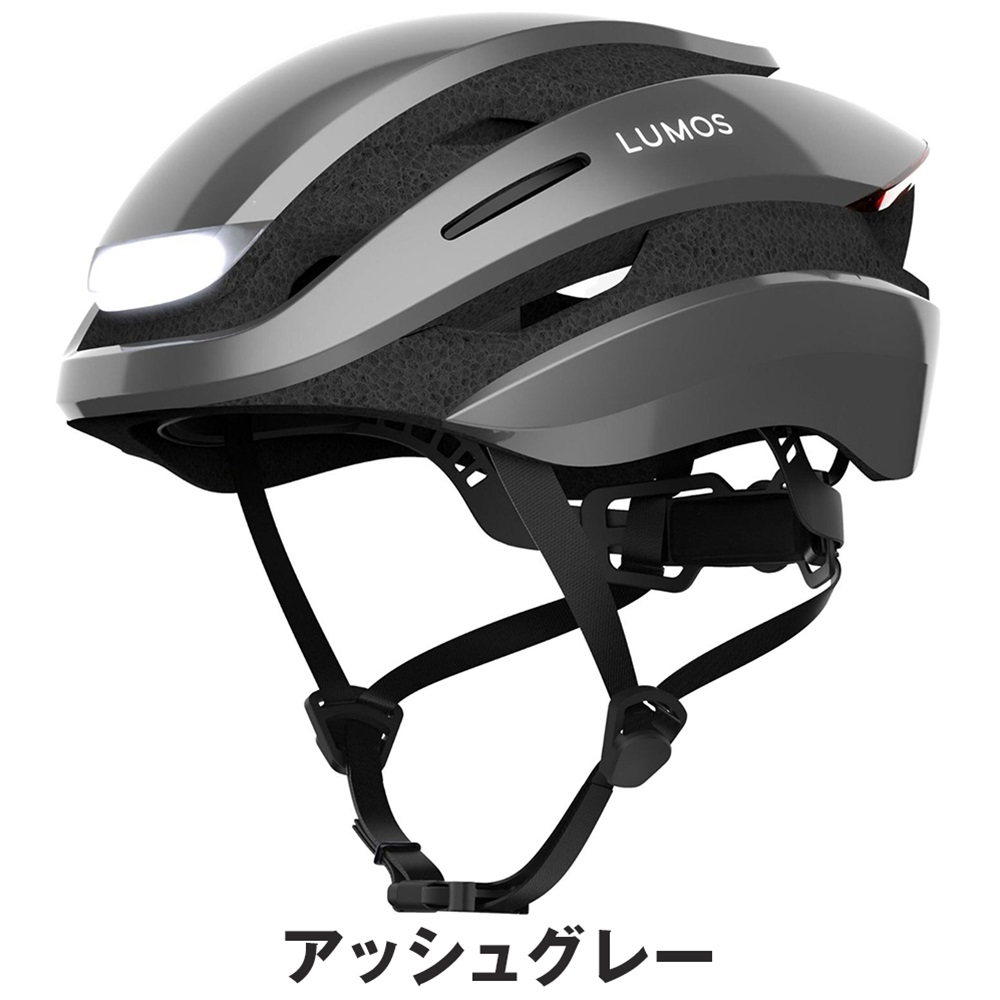 LUMOS ルーモス 自転車_アクセサリー ヘルメット ULTRA 155311 ヘッドライト 視認性 ウインカー機能付き 安全性 防水性能 IPX6 |  | 02