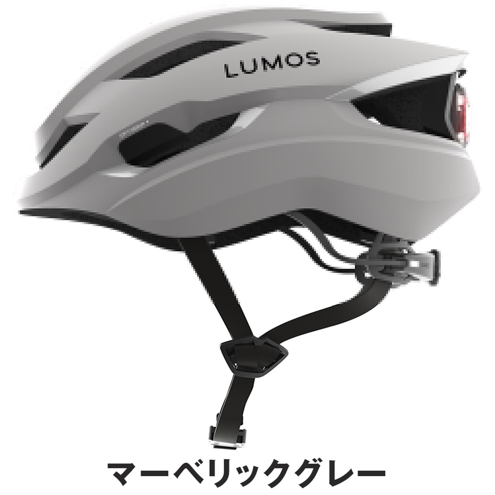 LUMOS ルーモス 自転車_アクセサリー ヘルメット ULTRAFLY 155347 視認性 軽量 点灯モード デザイン性 フロントライト ...