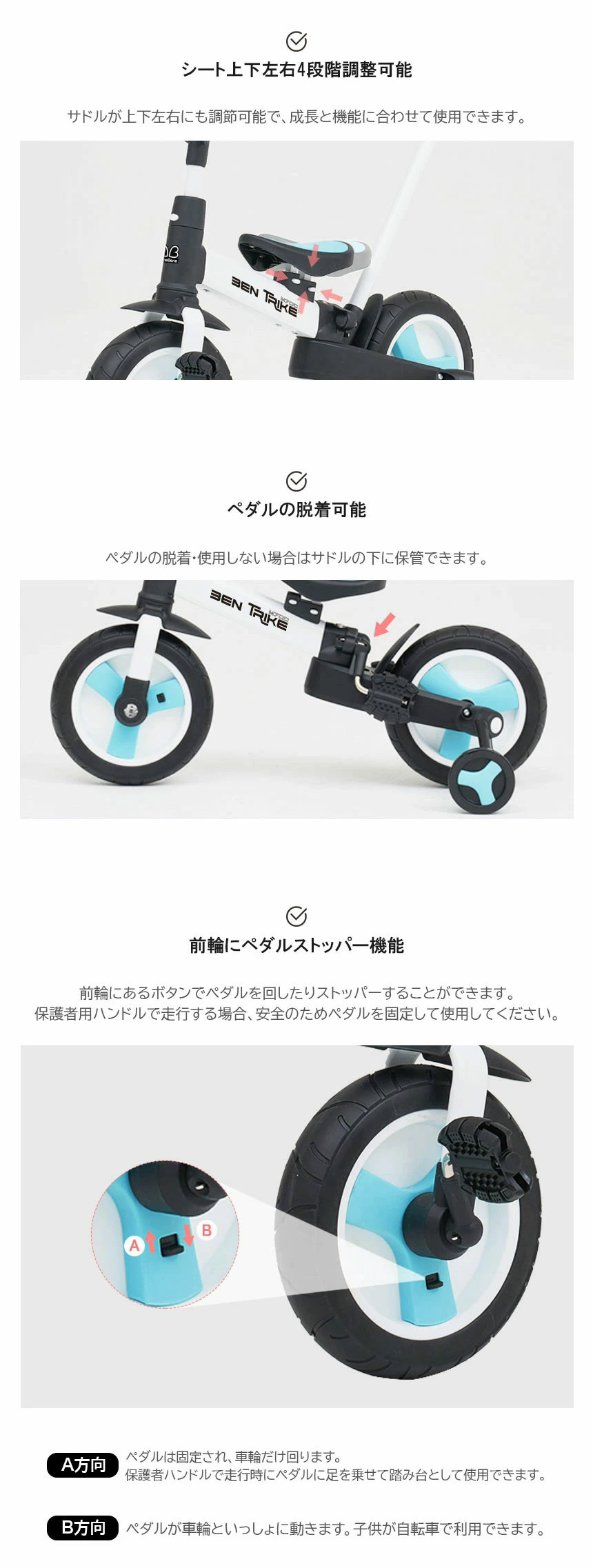 キッズ 三輪車 ベビーカー 自転車 バイク BeneBene 子供用 2歳 3