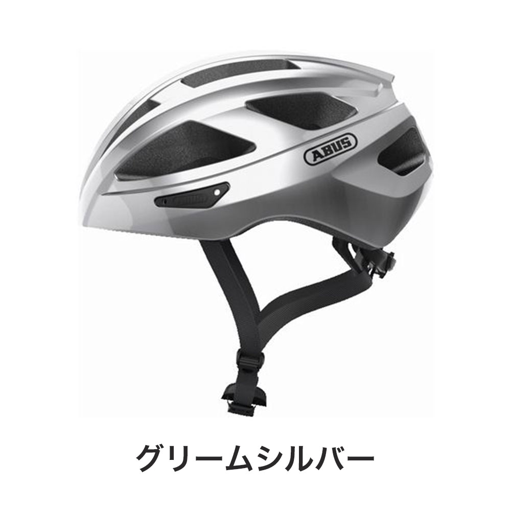 ABUS アブス 自転車 バイク ヘルメット MACATOR 軽量 エントリー