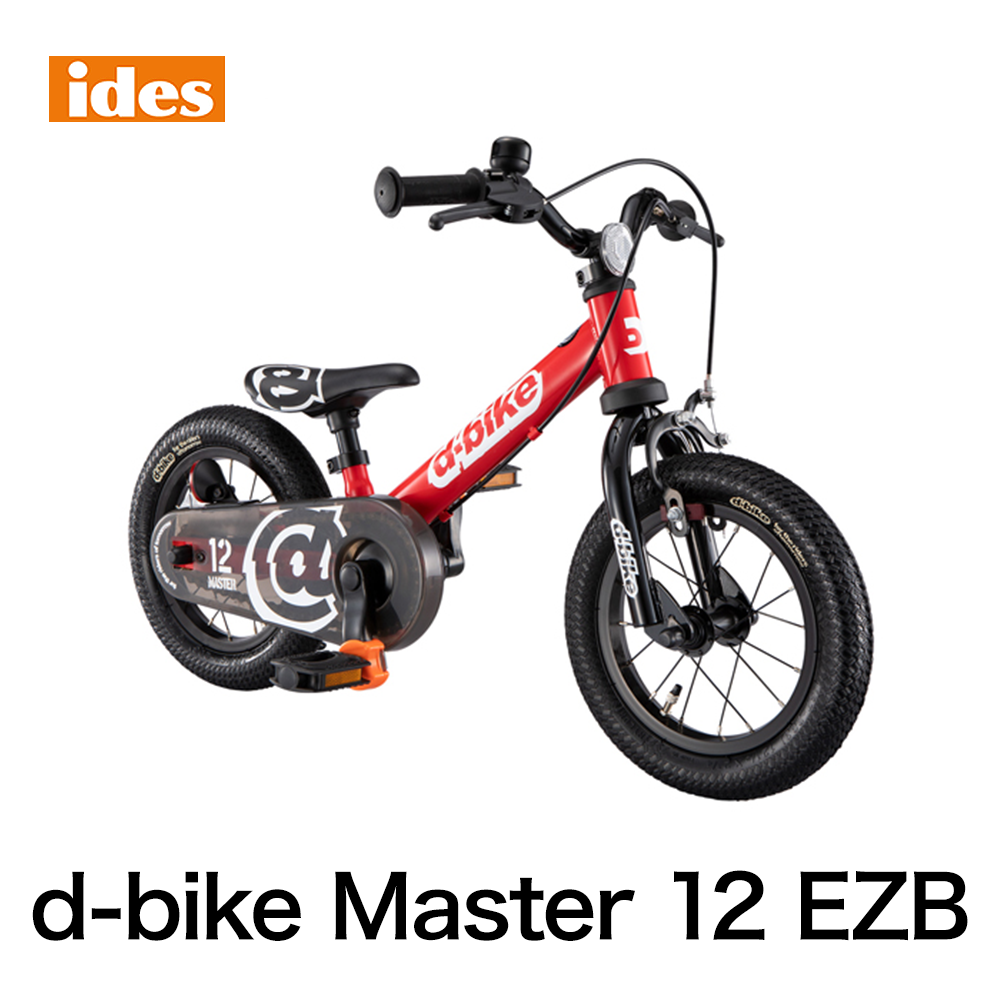 アイデス ides d-bike Master 12 EZB キッズバイク 自転車 バイク トレーニング 子供用 イージーブレーキ