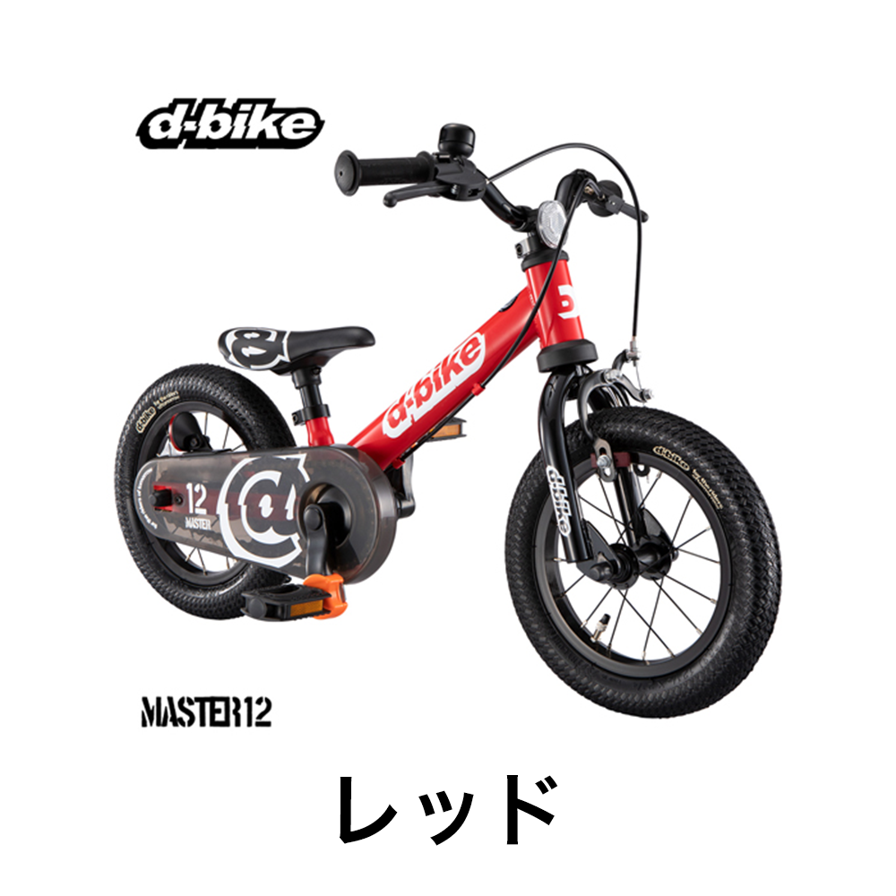 D-BIKE Disney カーズデザイン 子供用自転車 赤12インチ　ides 子供用自転車 12インチ ディズニー じてんしゃデビュー 2in1