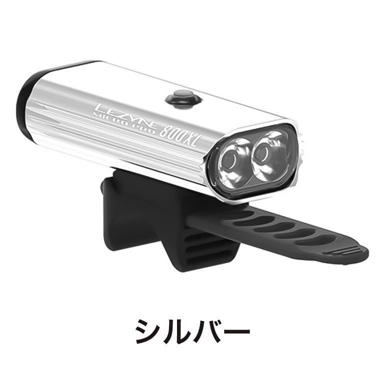 Amazon | レザイン (LEZYNE) MICRO DRIVE PRO 800XL 2LED