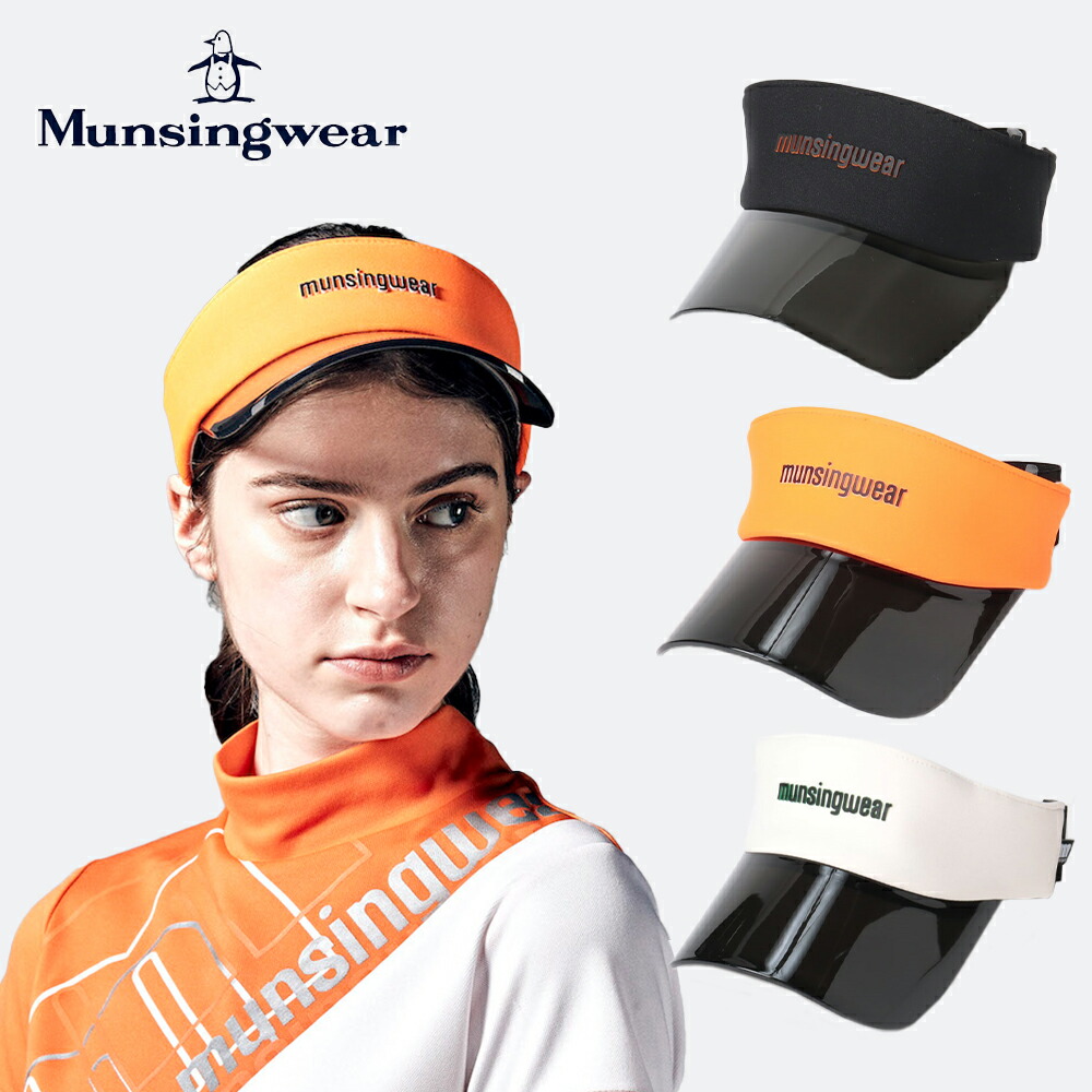 Munsingwear マンシングウェア レディース ゴルフ 帽子 バイザー