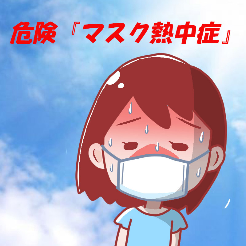 ネッククーラー アイスネックバンド アイスバンド 首かけ ひんやり 熱中症対策