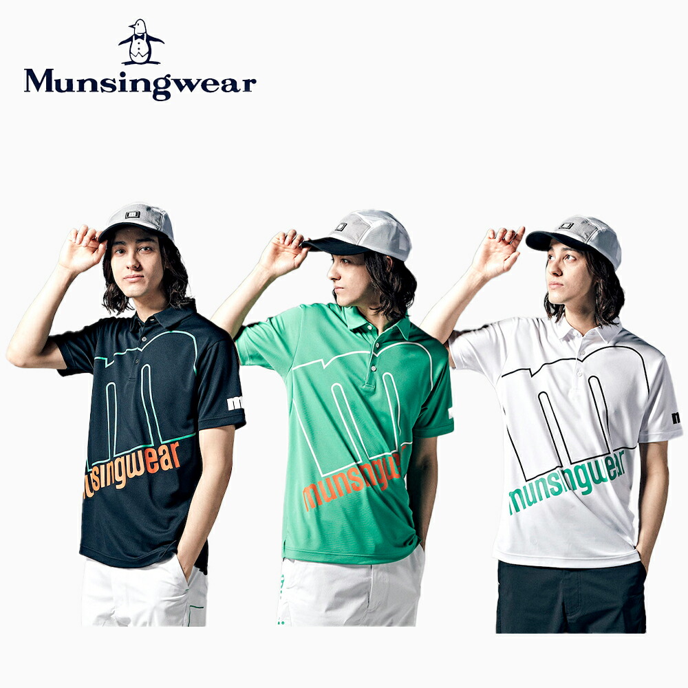 セール Munsingwear マンシングウェア メンズ ゴルフウェア シャツ エンボイ 接触涼感ハイグラ鹿の子ビックモチーフテーラーカラーシャツ  MEMVJA10 23SS 春夏