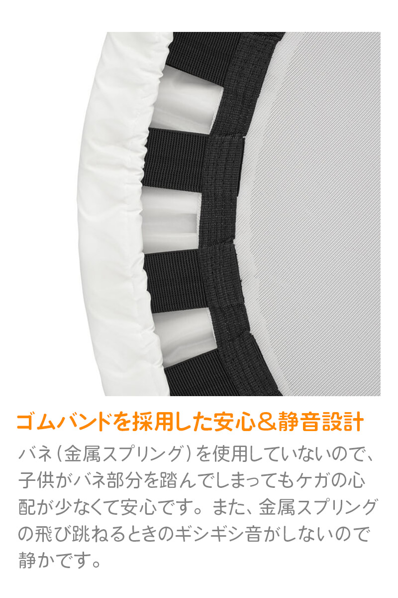 ides アイデス ミッフィー ホームトランポリン ラッピング袋無料