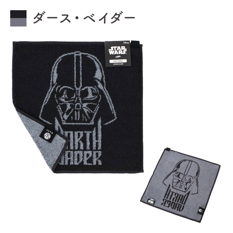 WARP ワープ アウトドア タオル ハンドタオル STAR WARS Mini Towel ミニタオル