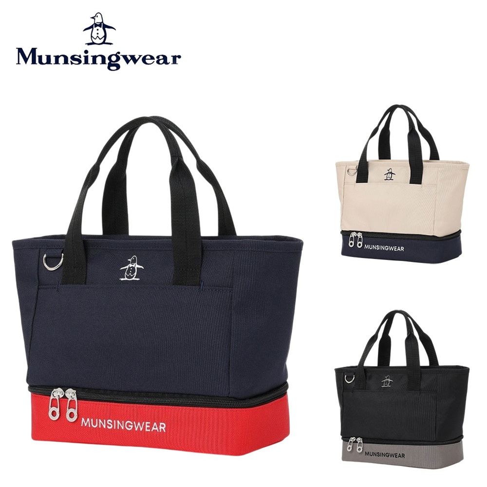Munsingwear マンシングウェア ユニセックス ゴルフ ラウンドバッグ カートバッグ バイカラーカートバッグ保冷2層式 MG6FTT41U 26FW 秋冬 2層式