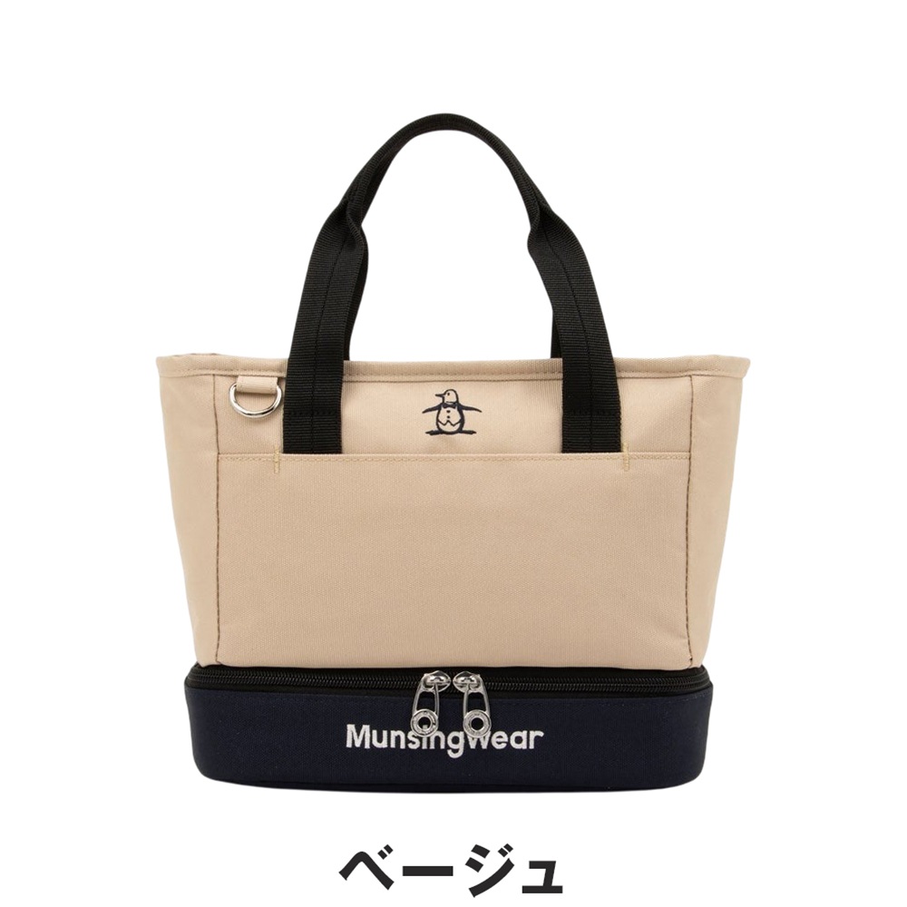 Munsingwear（マンシングウェア） 【セール】 メンズ ゴルフ カート