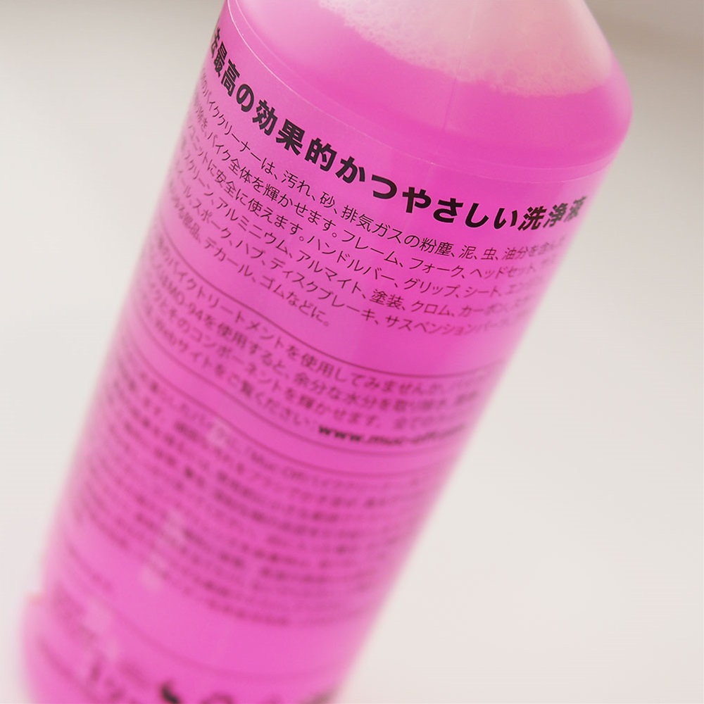 MUC-OFF マックオフ 自転車 メンテナンス クリーナー 09-7510001010