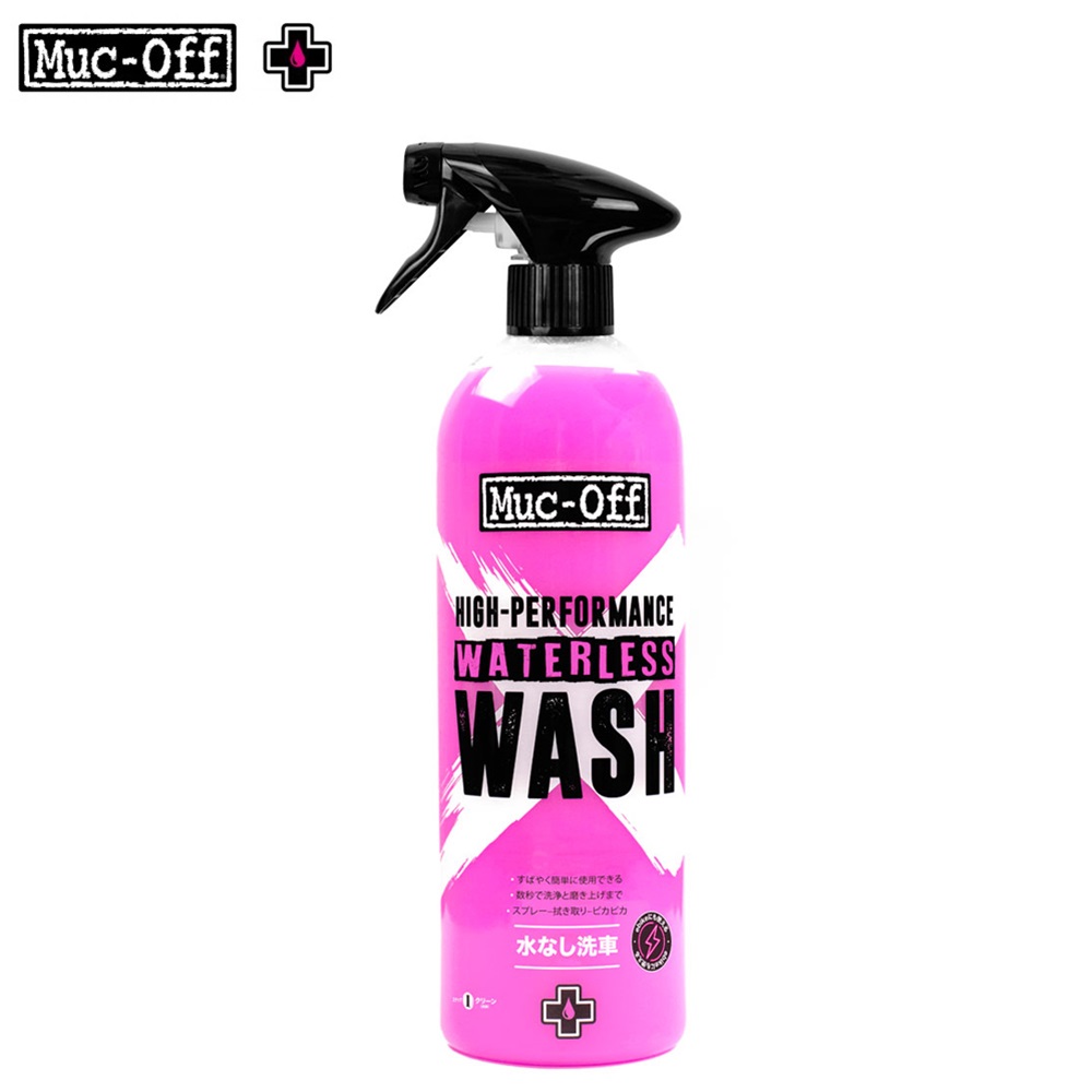 MUC-OFF マックオフ 自転車 メンテナンス クリーナー 09-7550001085
