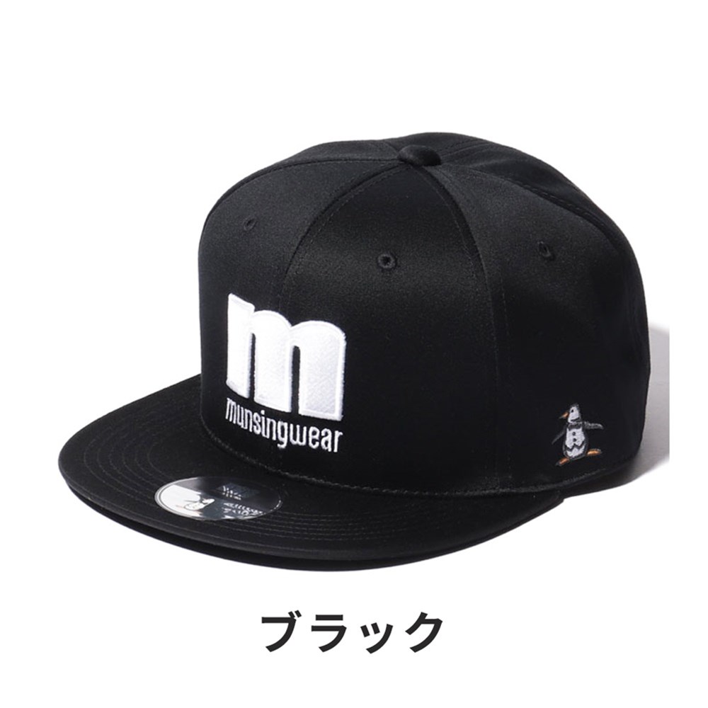 Munsingwear マンシングウェア ゴルフ 帽子 キャップ MEBSJC00