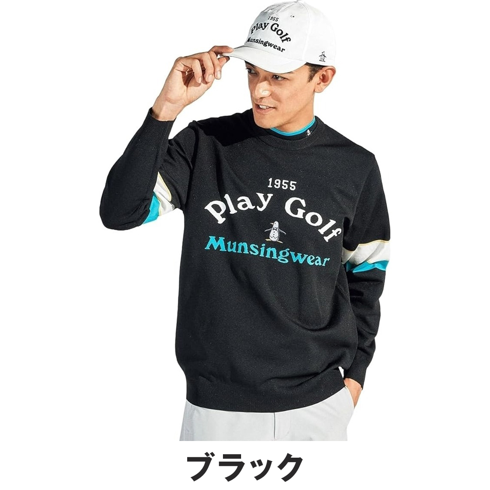 Munsingwear - 【zacc】マンシングウェア ニットセーター パーカーセット マンシングウェア ニット セーター 80-90年代 メンズM - メルカリ