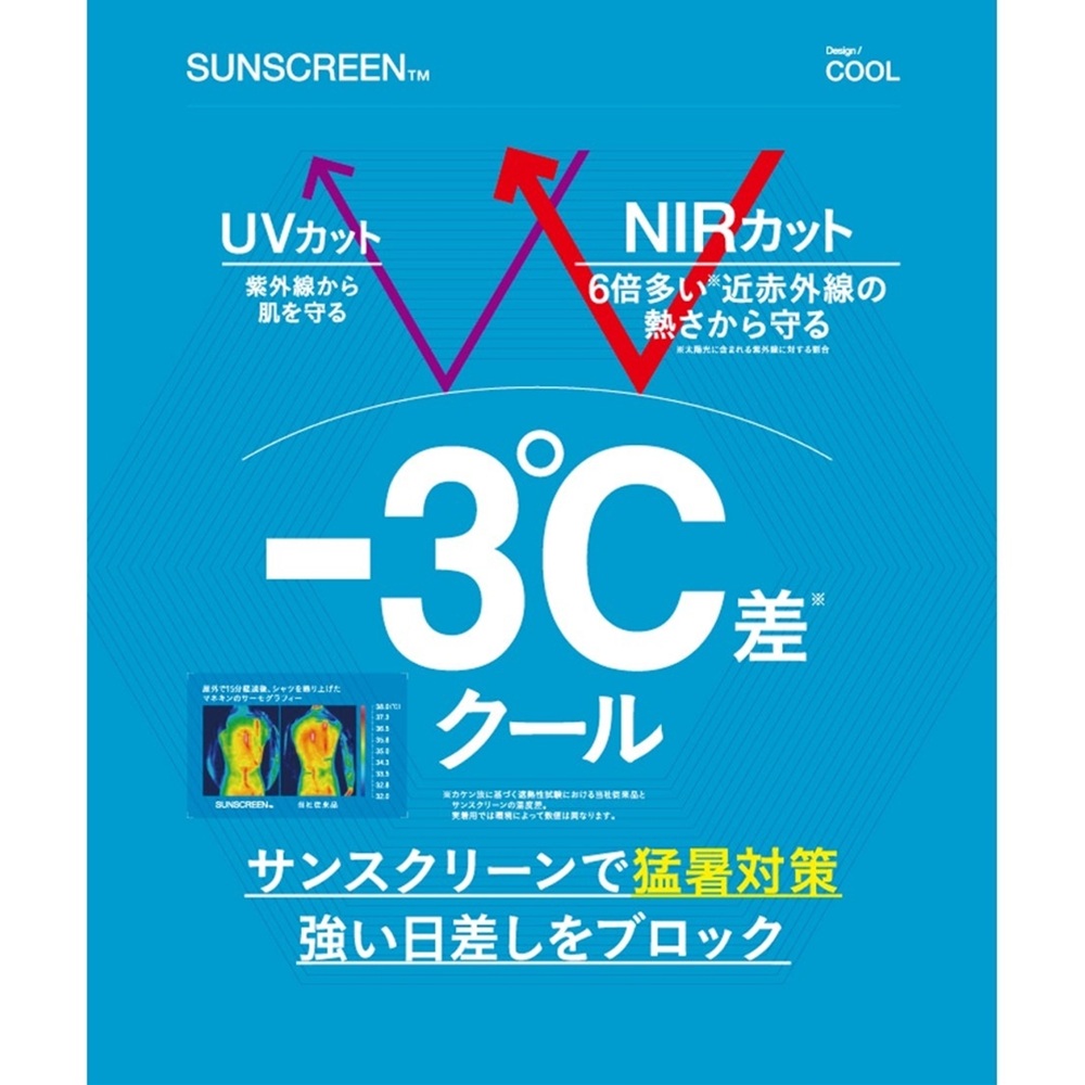 Munsingwear（マンシングウェア） 【セール】Munsingwear レディース