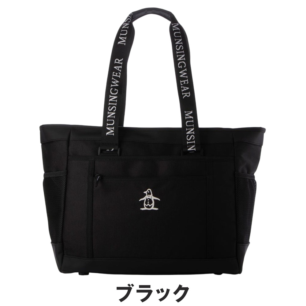 【セール】 Munsingwear マンシングウェア メンズ ゴルフ トートバッグ ファブリックトートバッグ MG5STT01M 25SS 春夏 ジャカードテープの画像