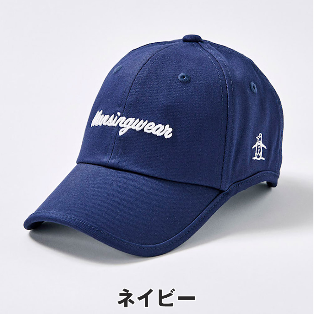 Munsingwear 【セール】Munsingwear マンシングウェア