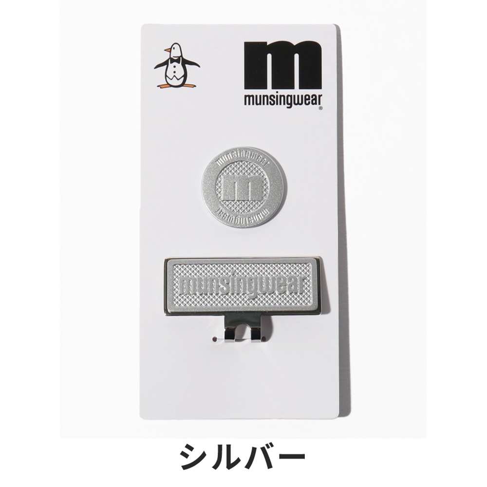 【あっとsuna様】マンシングウェア ゴルフ マーカー マグネットセット 楽天市場】マーカー マンシングウェアの通販