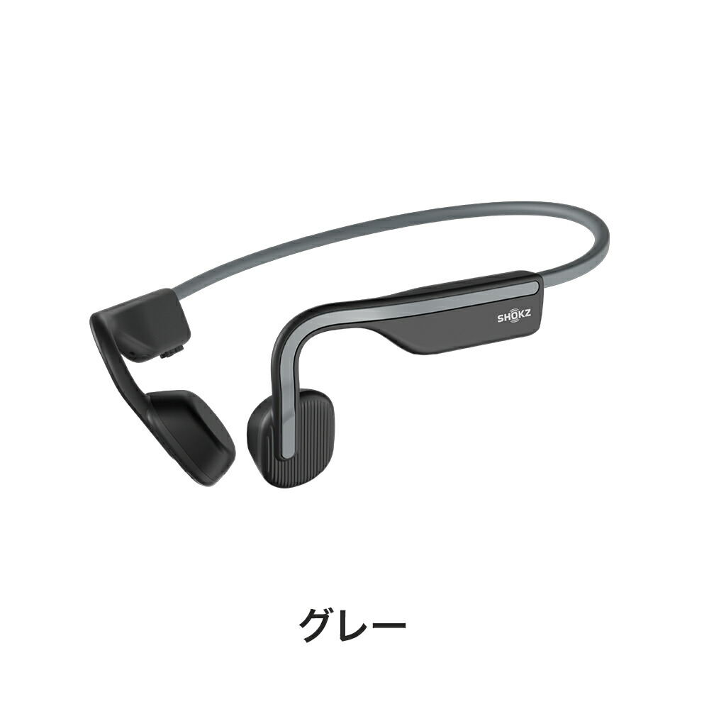 SHOKZ 旧AfterShokz アフターショックス OPENMOVE 骨伝導 イヤホン ワイヤレス マイク ブルートゥース IP55 防水 軽量  長時間再生 正規代理店