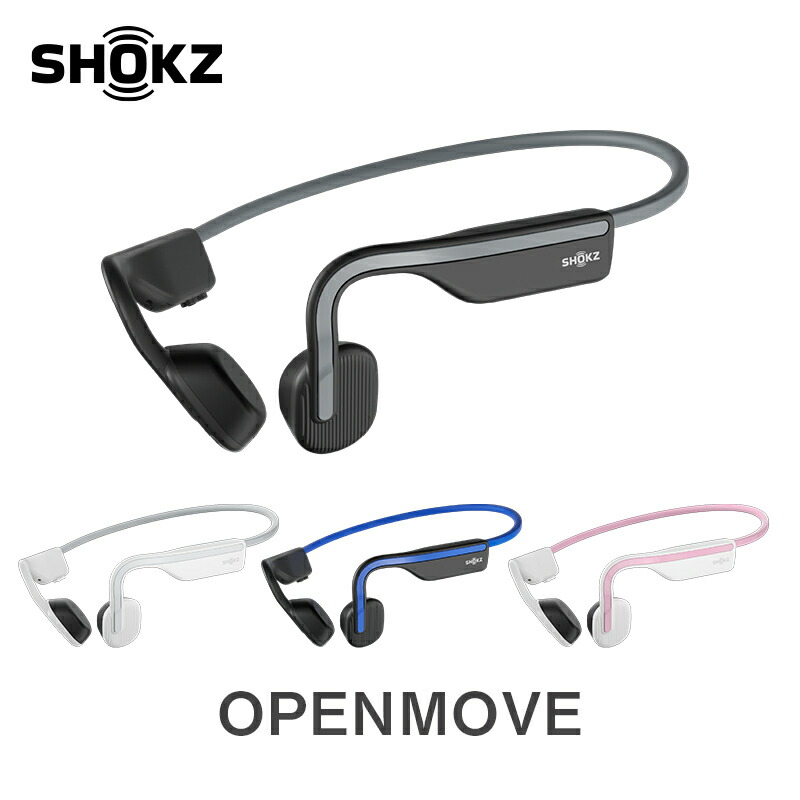 SHOKZ 旧AfterShokz アフターショックス OPENMOVE 骨伝導 イヤホン