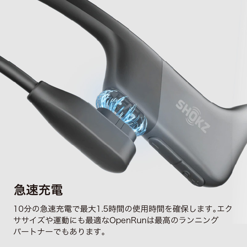 Shokz旧AfterShokz OpenRun 急速充電 骨伝導イヤホン OpenRun スポーツワイヤレス骨伝導イヤホン – Shokz (ショックス