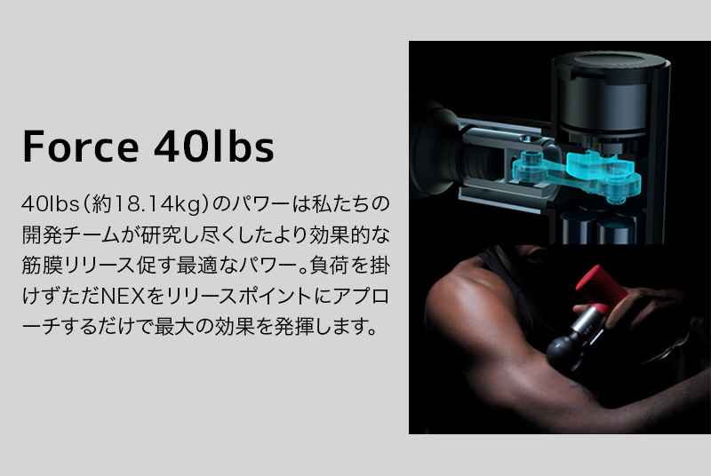 OYeet NEX 電動マッサージガン 筋膜リリース マッサージ器