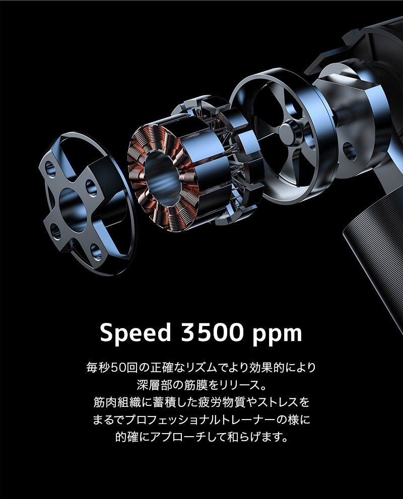 OYeet NEX 電動マッサージガン 筋膜リリース マッサージ器