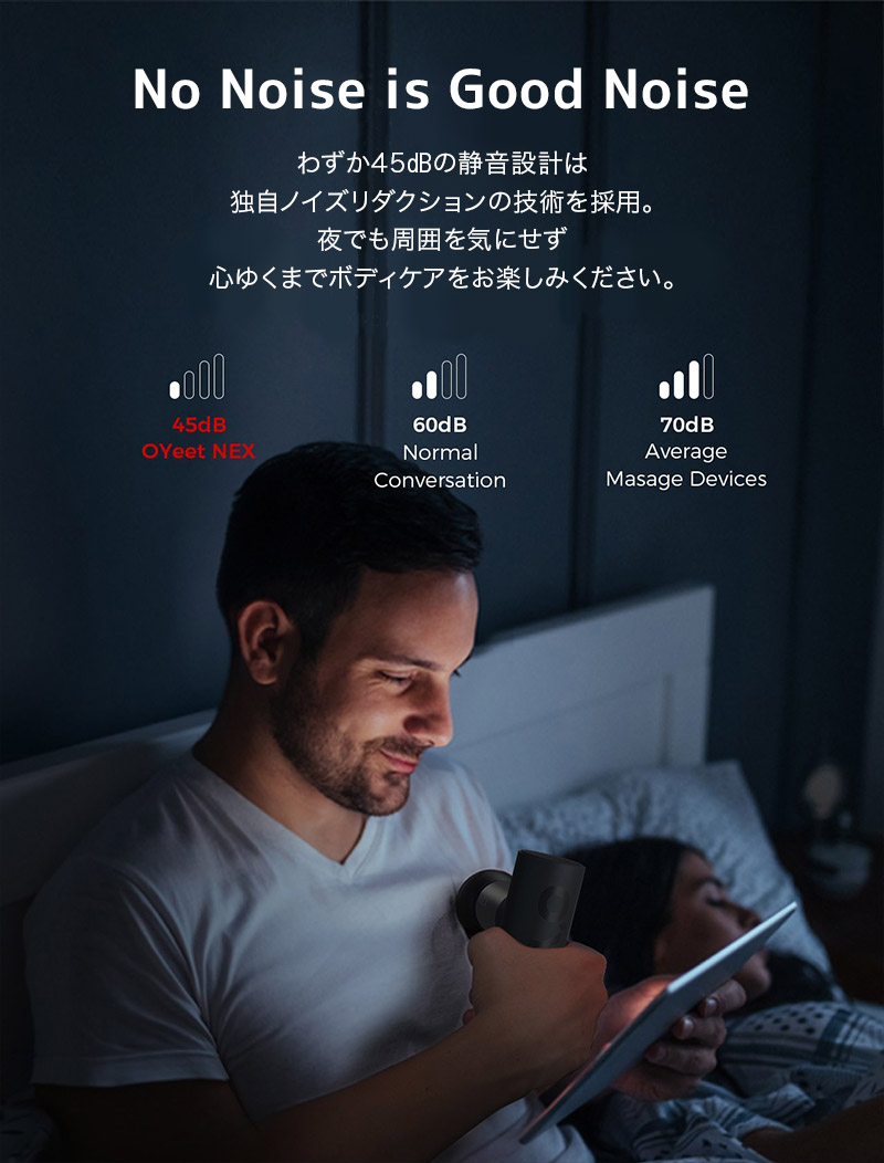 OYeet NEX 電動マッサージガン 筋膜リリース マッサージ器