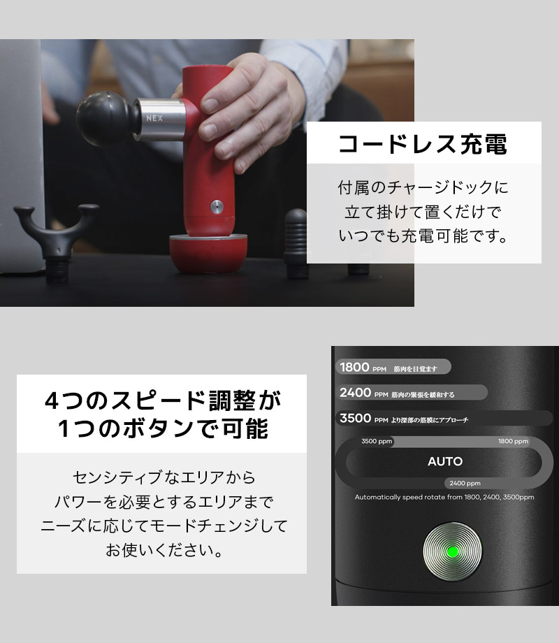 OYeet NEX 電動マッサージガン 筋膜リリース マッサージ器
