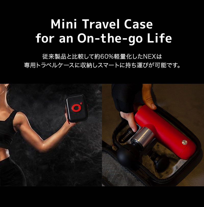 OYeet NEX 電動マッサージガン 筋膜リリース マッサージ器
