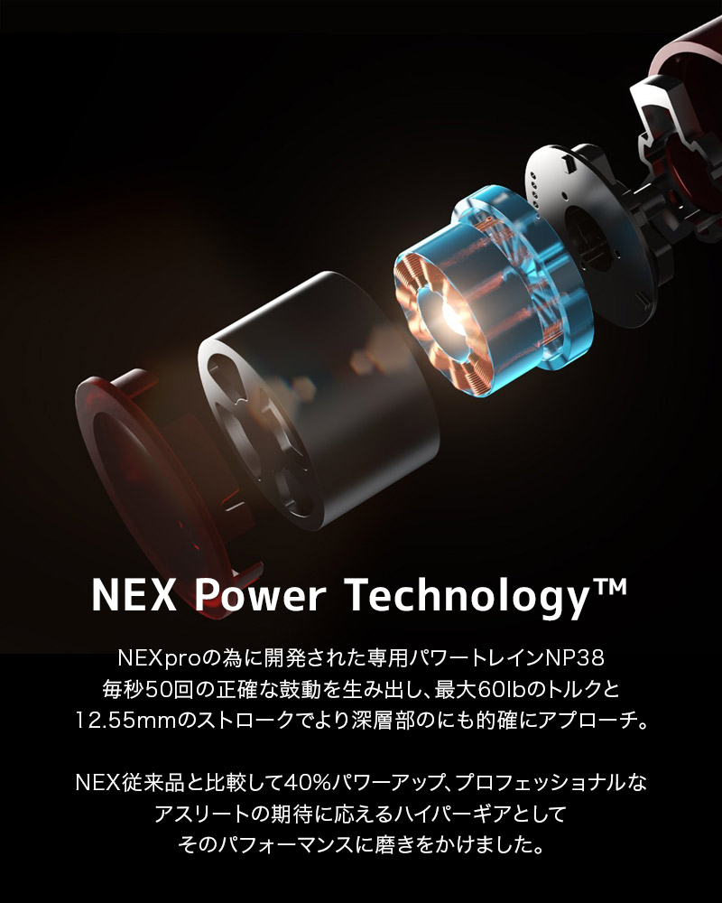 OYEET O'YEET NEX PRO マッサージガン/ブラック O'Yeet NEX / NEX Pro 筋膜リリースガン | 株式会社グローバル