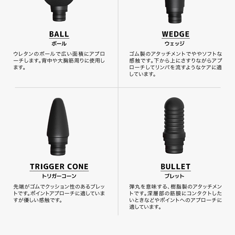 O'Yeet NEX PRO 筋膜リリース USB充電 アタッチメント 8種類 ボディ