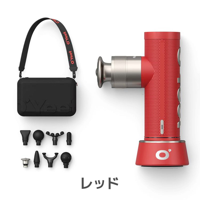 O'Yeet NEX PRO 筋膜リリース USB充電 アタッチメント 8種類 ボディ