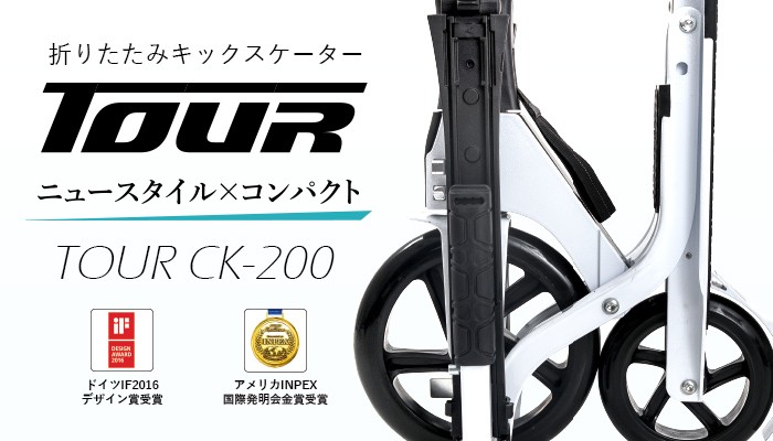 RAYSEN TOUR CK-200用 バックパック ブラック キックスケーター : tour-ck200-backpack : ベスポ - 通販 -  Yahoo!ショッピング