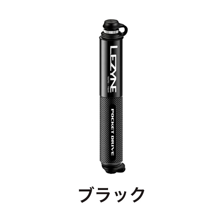 LEZYNE レザイン 自転車 空気入れ ハンドポンプ ポケットサイズ