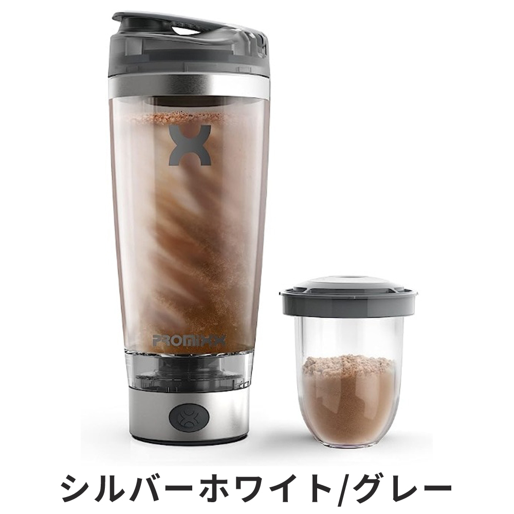 PROMIXX プロミックス スポーツ ボトル PRO 電動シェイカー