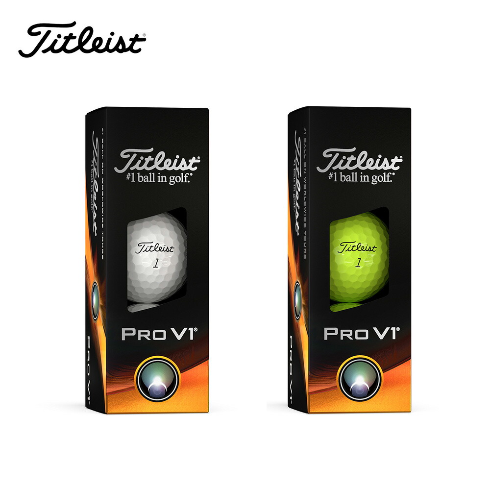 TITLEIST タイトリスト ゴルフボール PRO V1 3球入 1スリーブ 2023年