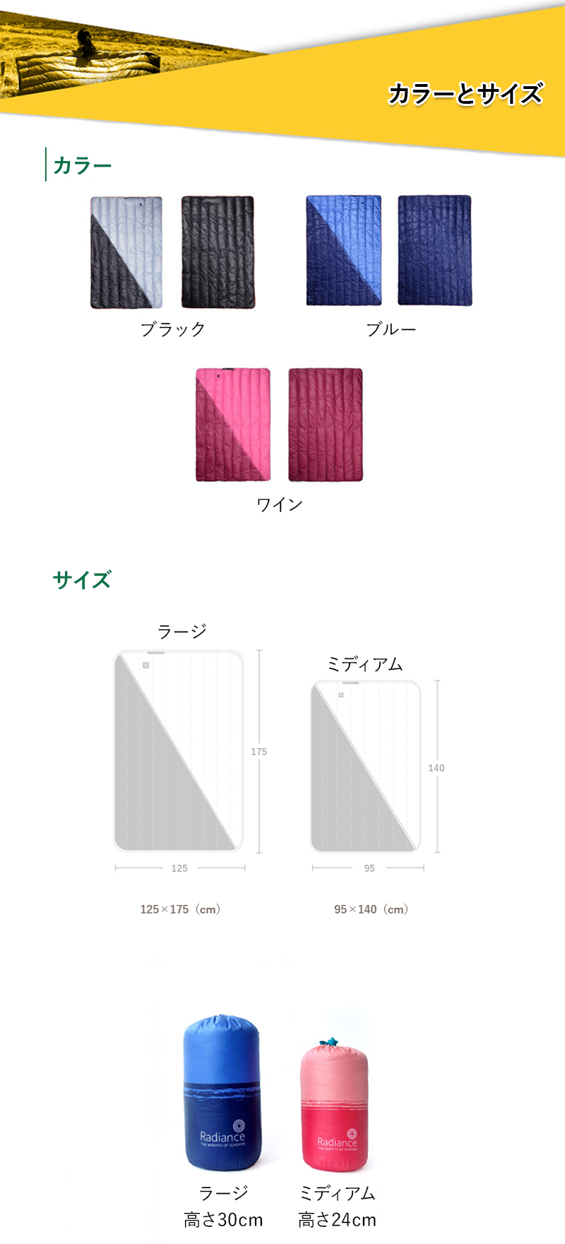 電気ブランケット USBブランケット アウトドア キャンプ 登山 釣り ピクニック ひざ掛け 洗える 洗濯機 radiance rakin ラディアンス ラキン 全6色 2サイズ 遠赤外線 NASA 軽量 スリム 発熱素材 ポータブルバッテリー【送料無料】