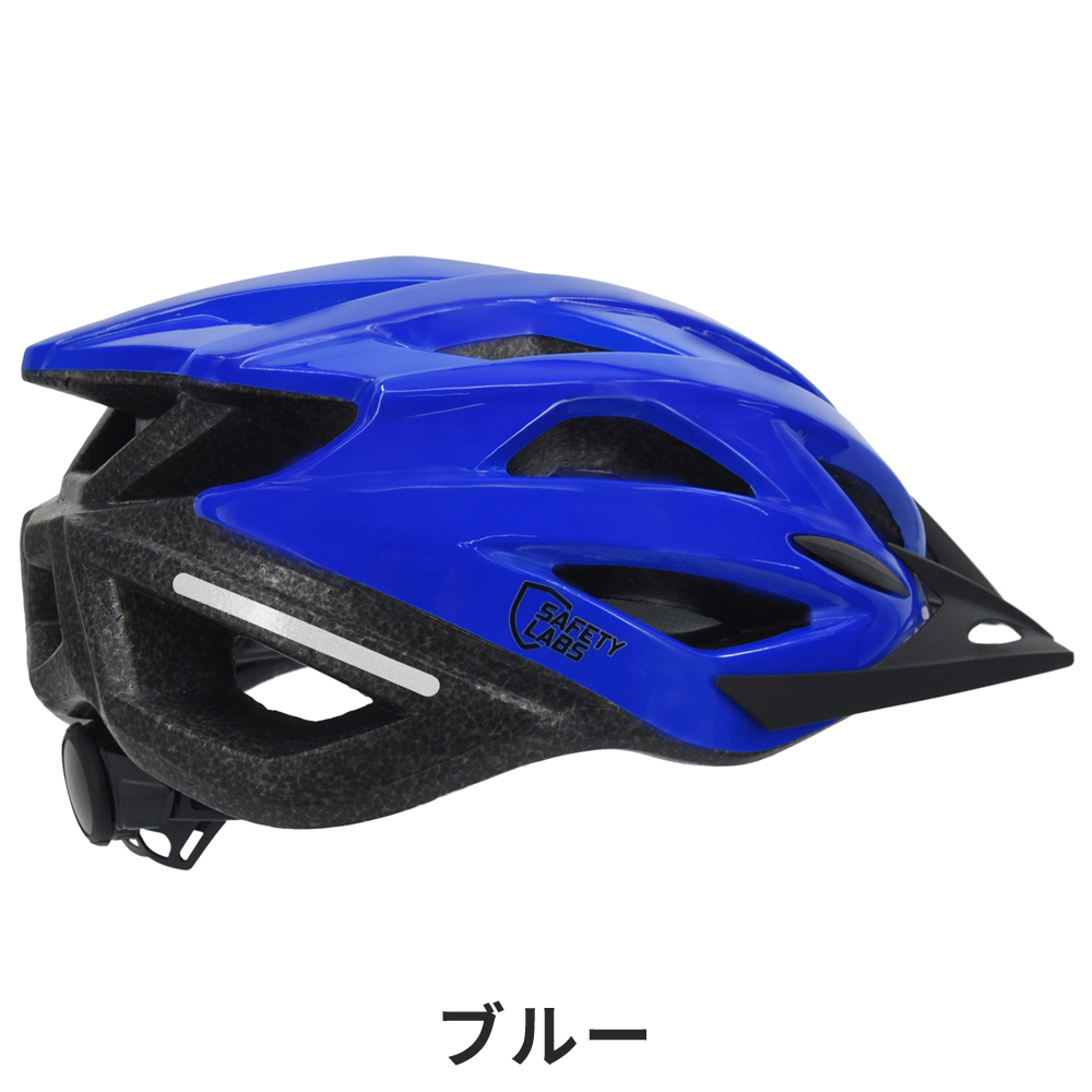 SAFETY LABS セーフティーラブス 自転車アクセサリー ヘルメット PISTE