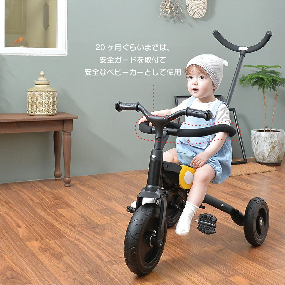 キッズ 三輪車 ベビーカー 自転車 バイク BeneBene 子供用 2歳 3歳 