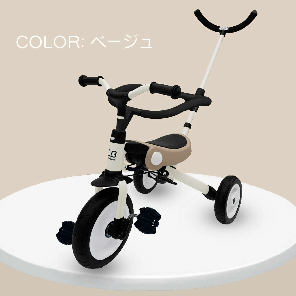 子供三輪車自転車1-3-2-6歳大きな赤ちゃんカート自転車 - その他