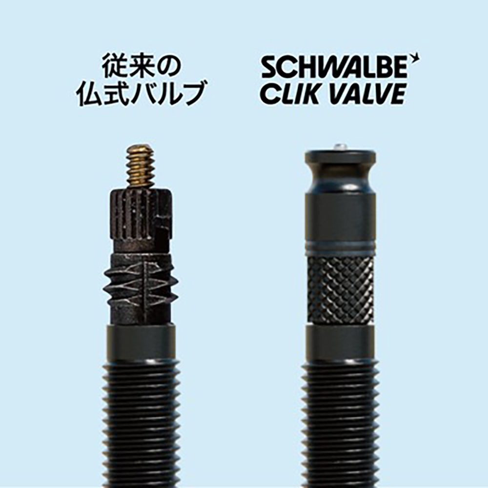 SCHWALBE シュワルベ 自転車_パーツ バルブ SW-3542