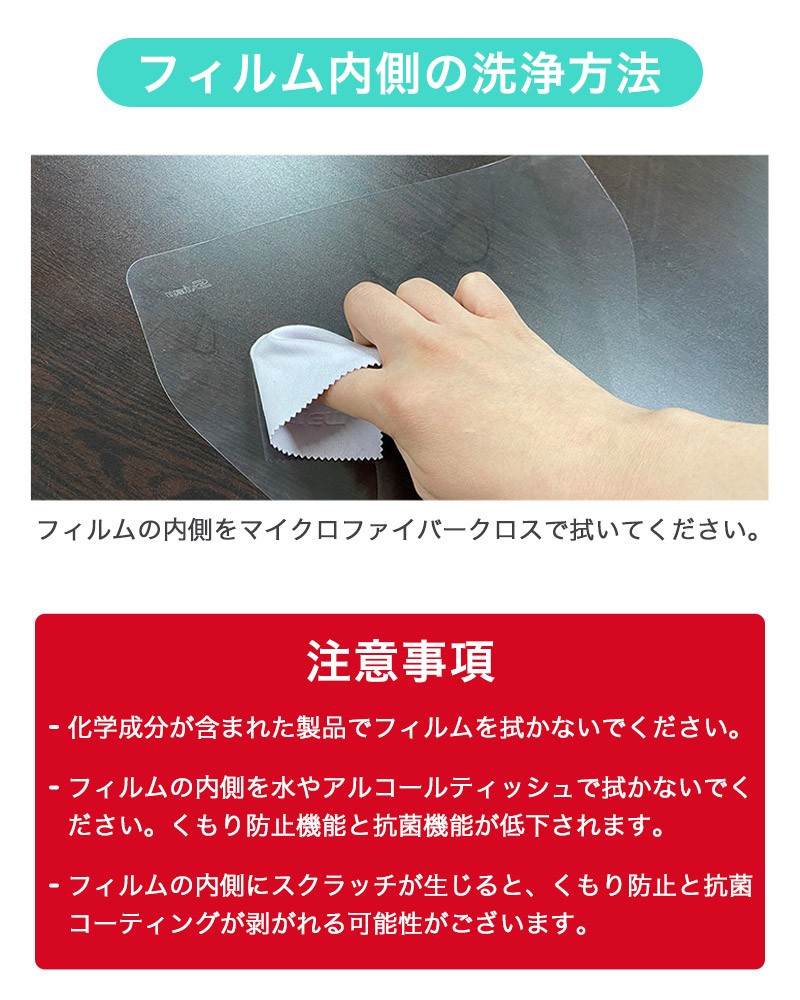 フェイスシールド Sview Face Shield HYGIENE MASK シールドマスク