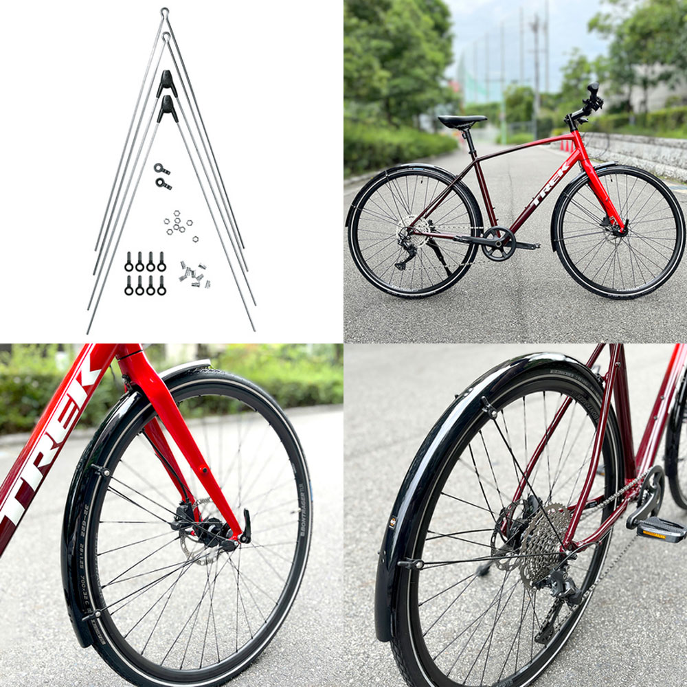 フロントベッド SKS エスケーエス 自転車パーツ フェンダー ブルーメルス フロント