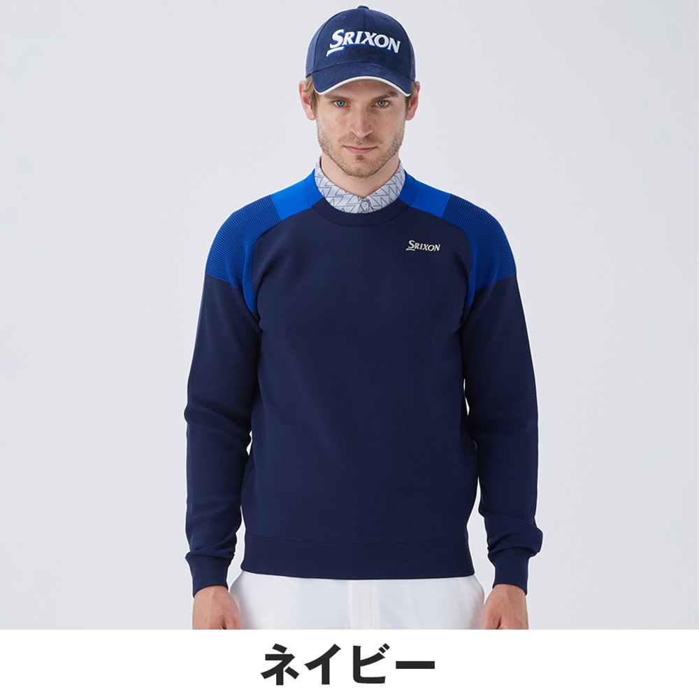 ゴルフウェア　スリクソン 秋冬用　セーター　3L SRIXON セール 30%OFF スリクソン メンズ ゴルフウェア ニット 松山