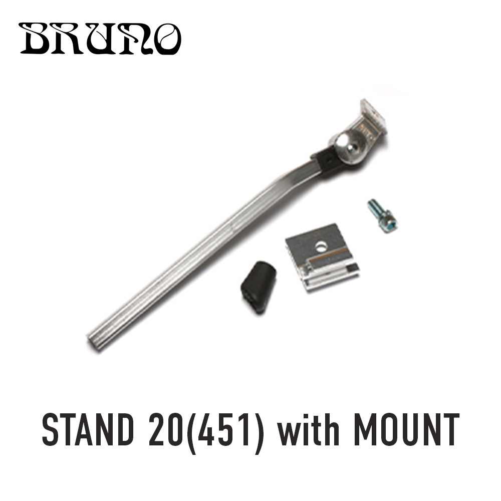 BRUNO ブルーノ 自転車 スタンド STAND 20(451) with MOUNT 20インチ 451サイズ シルバー  :bruno-stand20-451:ベスポ - 通販 - Yahoo!ショッピング