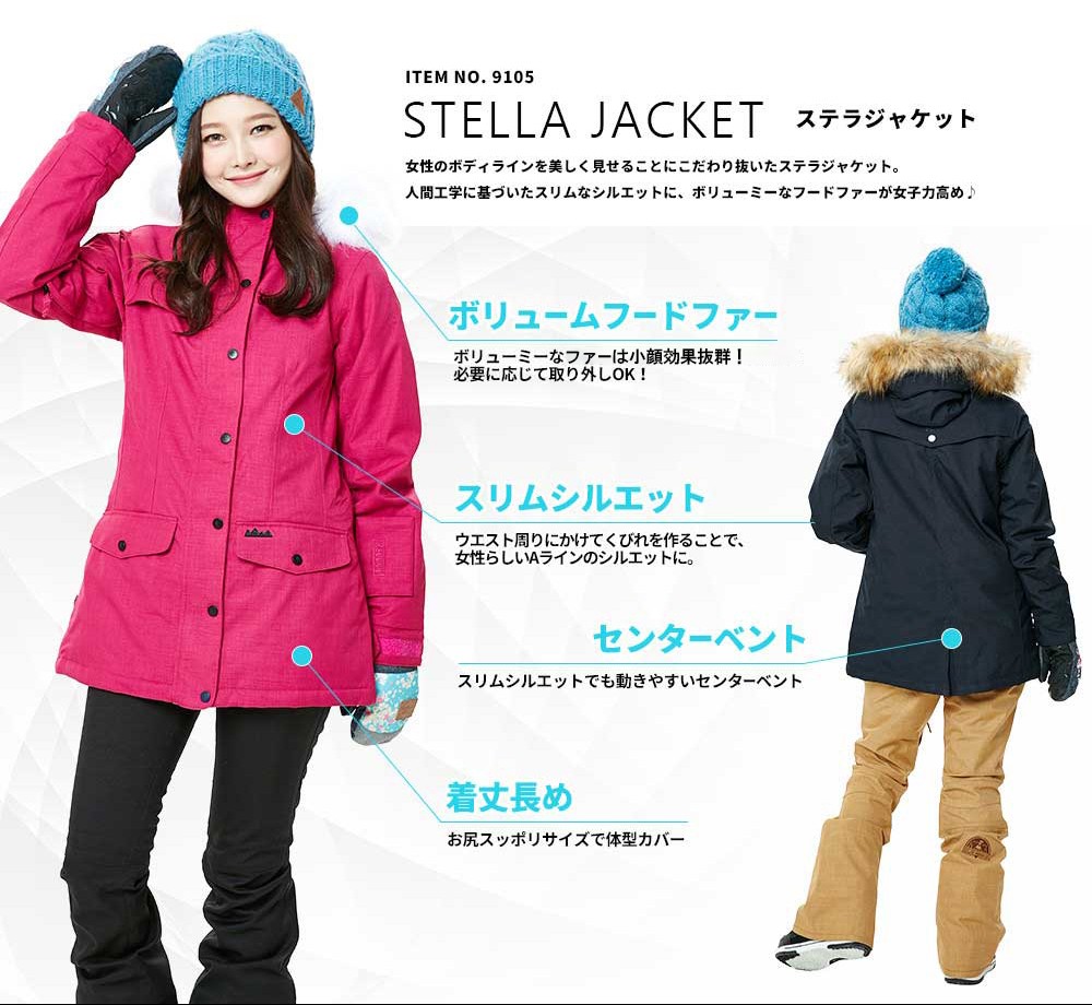 スノボ ウェア レディース ケラン ステラジャケット スノーボードウェア スキーウェア 大きいサイズ 耐水圧 KELLAN STELLA JKT 9105