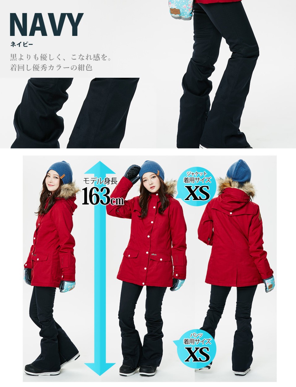 セール スノボ ウェア レディース ステラ パンツ STELLA PNT
