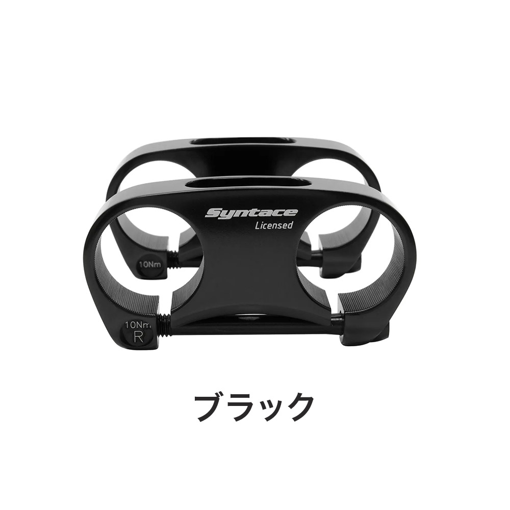 TERN（ターン）SYNTACE VRO （シンテースVRO）ADJUSTABLE STEM