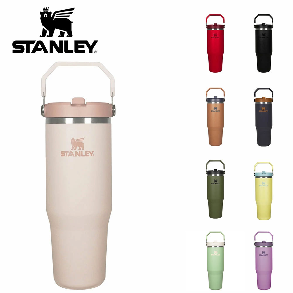 STANLEY スタンレー アイスフローフリップストロー タンブラー 12043
